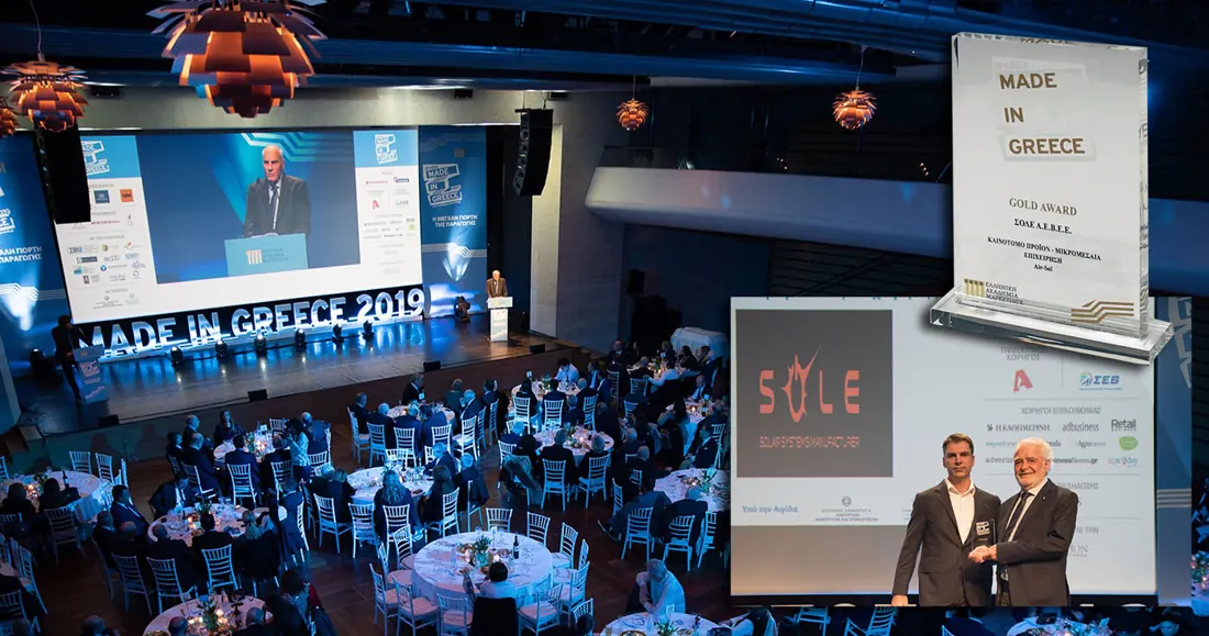 SOLE at the Made in Greece Awards 2019